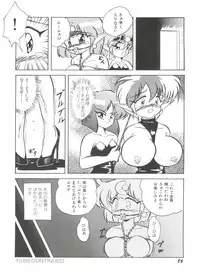 [Anthology] Aniparo Miki 1 (Various)