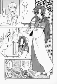 [Fujimoto Sei] Karakara-sama Sono Ichi