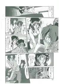 [Fukada Takushi] Reijou Hitomi