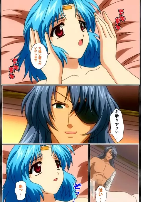 DARCROWS Dainimaku Complete Ban