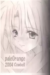 [Cowbell] Giant Recycle