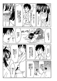 [Mu-min] Chichin Purin Purin