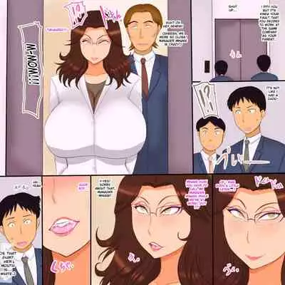 Dosukebe Mesukacho Reiko