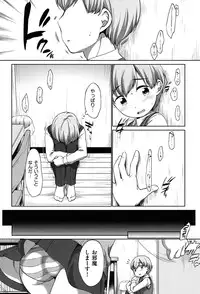 [Equal] Hatsuiku Collection [Digital]