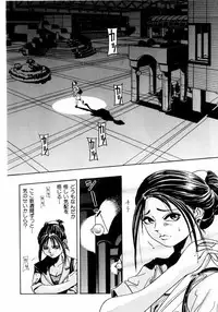 [Enzo Enzou] Pink Paradise