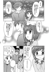 [Kotono Wakako] Colorful Commune Vol.4