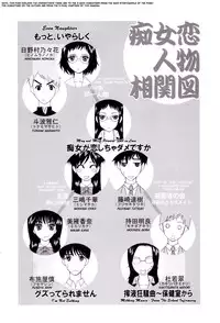 [Saki Urara] May not 'Miss Pervert' fall in love (English)