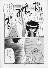 (C44) [P Shoukai (Various)] Charging P14 Gekan