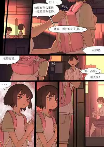 [HUACA] JUNE2020 [Chinese]