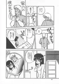 [L.Lime] Tamonzen Zigoku Rounin