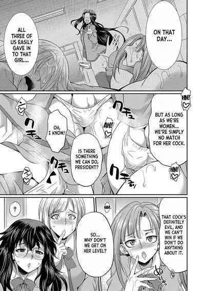 [Gekka Kaguya] Futanari x Reijou x Dairankou - Futanari Daughter Grand Orgy ch.1-3 [English] [desudesu] [Digital]