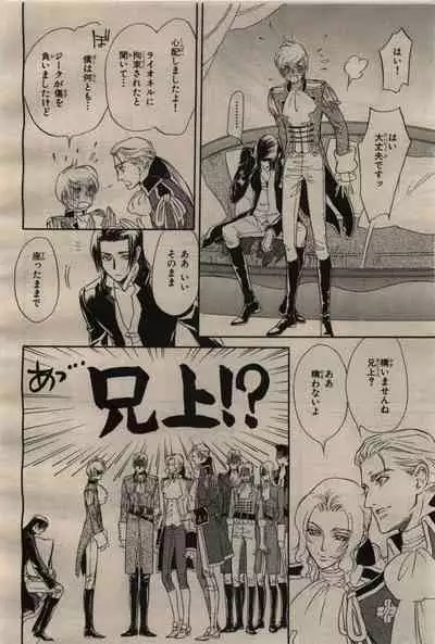 BE・BOY GOLD 2009-04