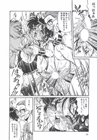 [Penname wa Nai] Shoujo Choukyouroku