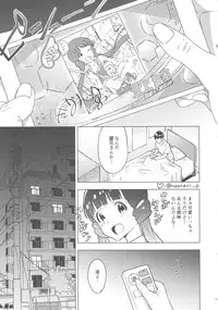(COMIC1☆13) [Harureri (Nao)] JK5 (THE IDOLM@STER MILLION LIVE!)