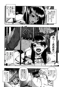 [Oyster] Nikuana Kukai