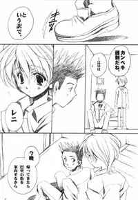 (C60) [VISTA (Odawara Hakone)] LOVEGAME (Sakura Taisen 2)