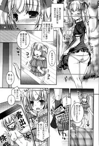 COMIC Anthurium 030 2015-10