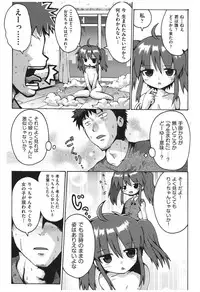 [Yaminabe] Chitsujyo-Jikan