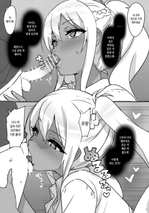 Takuji Hon 2018 Haru | 타쿠지 책 2018 봄