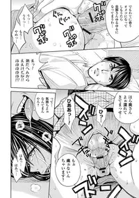 [Kaneyama Shin] Tsuma Horoboshi [Digital]