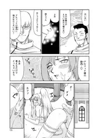 [Taira Hajime] Kijoku Inmu Alfina [Digital]