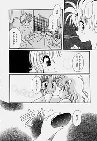 [Hoshiai Hilo] Shoujo Soushitsu