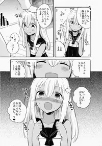 (CSP6) [squeezecandyheaven (Ichihaya)] Shinjite Okuridashita U-511 Ga...Ikaryaku (Kantai Collection -KanColle-)