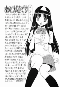 [Itoyoko] Garasu no Usagi