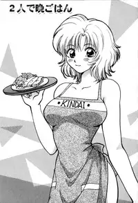 [Hirose Miho] Himitsu no Kagai Jugyou