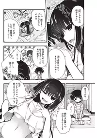 COMIC HOTMILK 2015-11 [Digital]