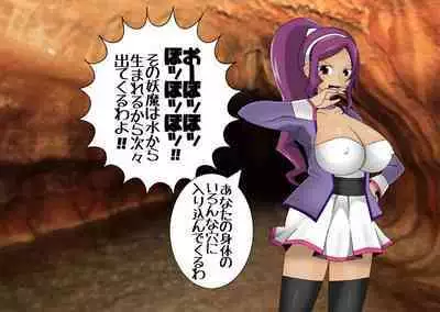 Pretty Ghoulbuster ZELCASTER