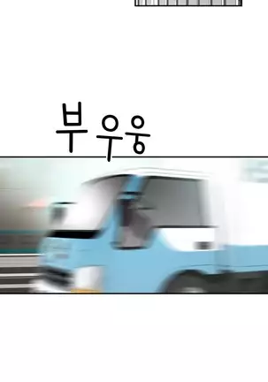 Tissue Thieves Ch.1-26