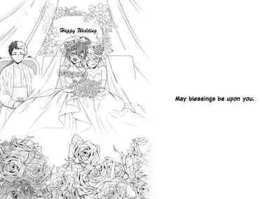 Shukufuku no Hi | Day of Blessing