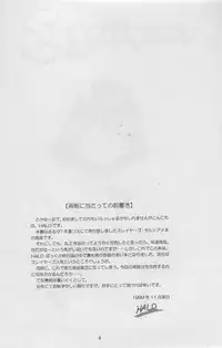 (C52) [HALOPACK (HALO)] Tempting 3 (Slayers) [English]