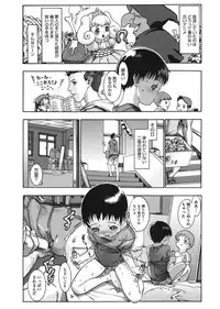 [Anthology] LQ -Little Queen- Vol. 17 [Digital]