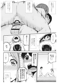 (C91) [The Super Dimension Dirty Empire (Kimura Daisuke VE)] Onepako