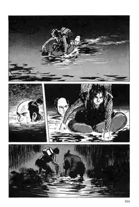 [Koike Kazuo, Kojima Goseki] Hanzou no Mon Vol.5