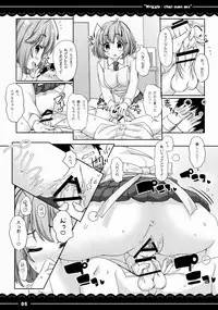 (Reitaisai 11) [Itou Life] Wriggle-chan Ouen Sex (Touhou Project)