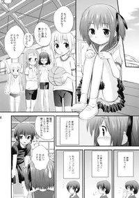 (C81) [Jido-Hikki (Kokekokko Coma)] moccan x moccan (Ro-Kyu-Bu!)