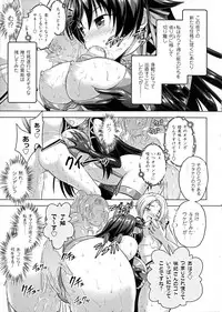 [Anthology] Seigi no Heroine Kangoku File DX vol. 6