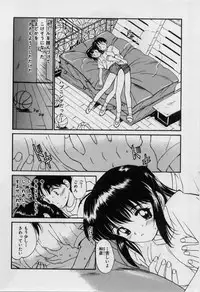 [Tanaka Yutaka] Love Love Damon