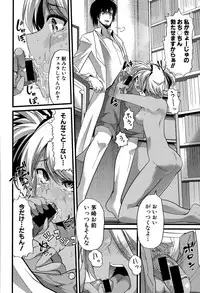 COMIC Shingeki 2015-09