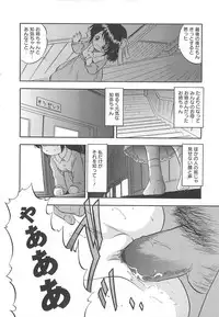 [Tomozawa Shou] Mitsu-iro no Tsubomi