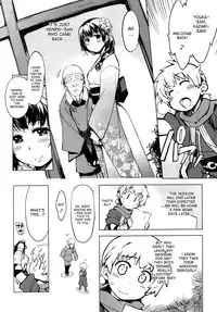 (C88) [Xration (mil)] Onigashima no Rouraku (Ragnarok Online) [English] [desudesu]