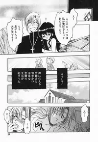 [Kageyama Yuta] Accent