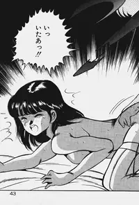 [Maakou] Ano Musume to H Chance