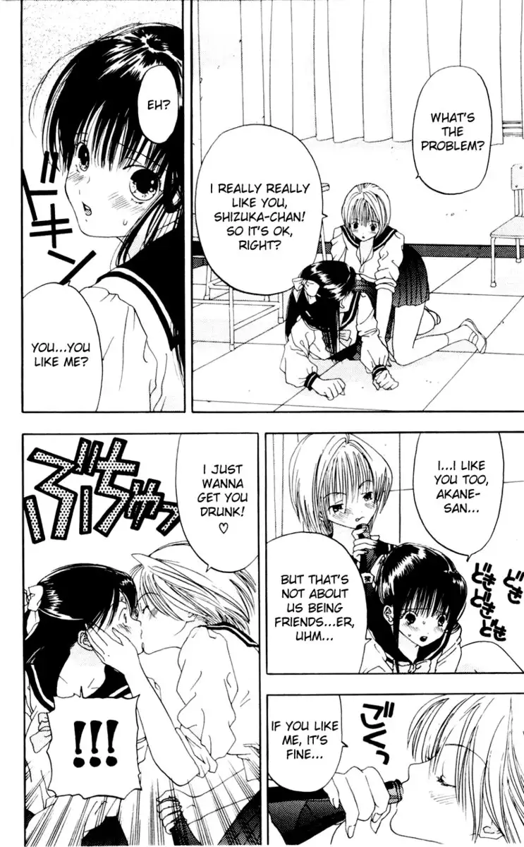 Akane-Chan Overdrive V02 - CH5