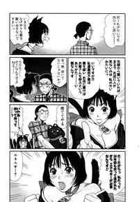 [Sano Takayoshi] Domestic Love Syndrome