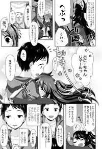 COMIC LO 2016-06 [Digital]