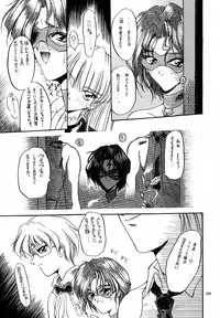 (C60) [Akai Marlboro (Aka Marl)] Akai Saikouku II (Various)